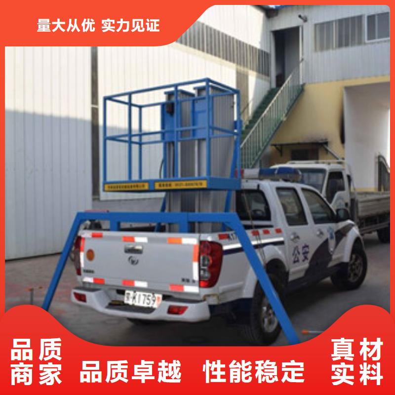 车载升降机饭店传菜机支持货到付清