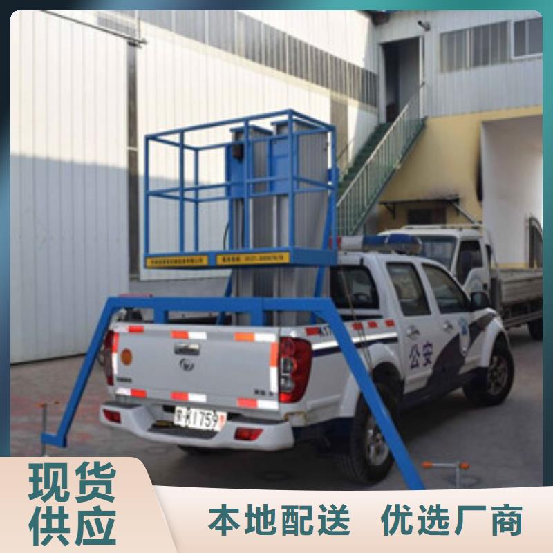 车载升降机传菜机厂家大量现货