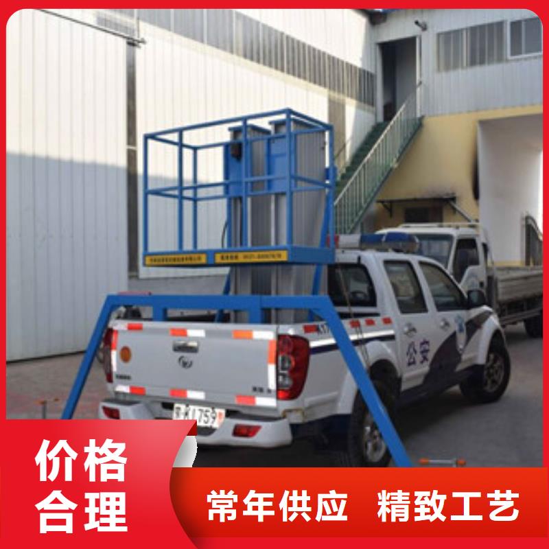 车载升降机固定式升降平台交货准时