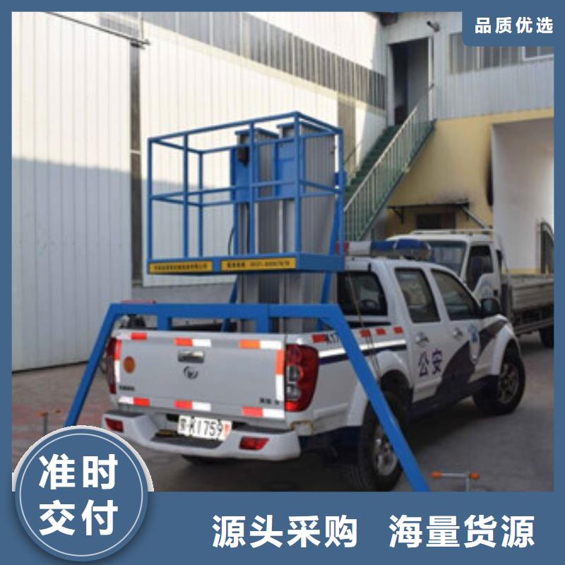 【车载升降机】,仓储厂房货梯量大从优
