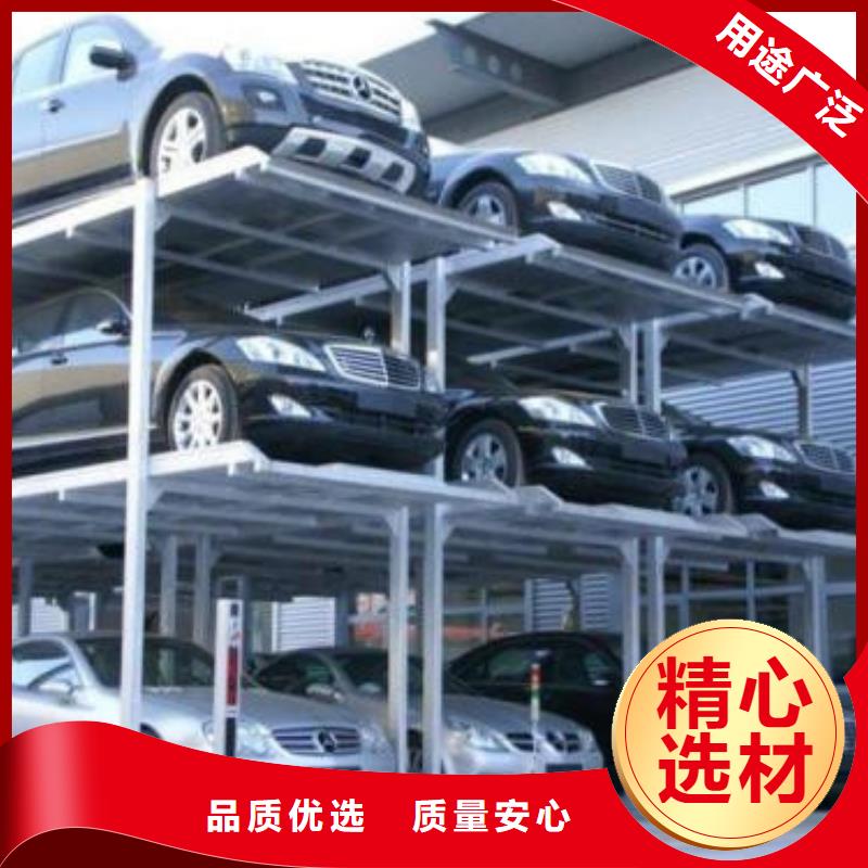 【立体车库】-导轨式液压货梯原厂制造