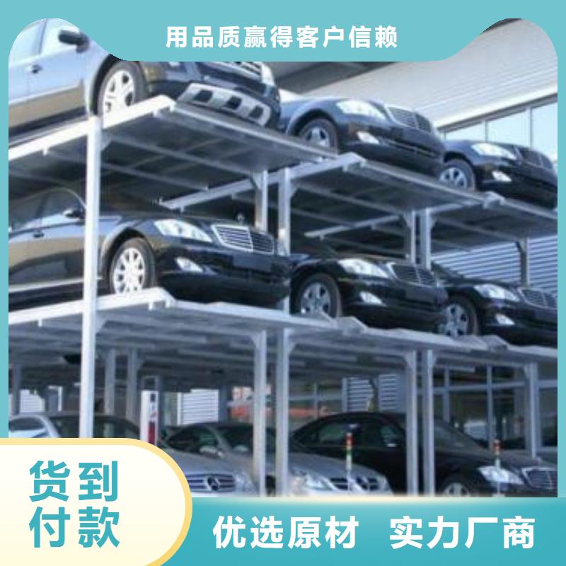 立体车库,仓储厂房货梯哪家好库存充足
