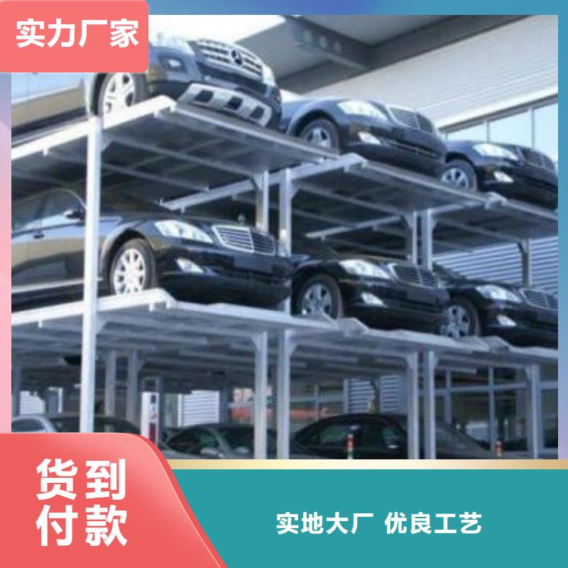 立体车库厂房货梯一站式供应厂家