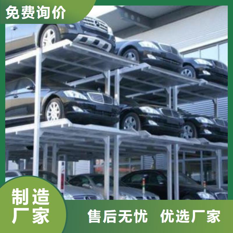 【立体车库】-导轨式液压货梯原厂制造