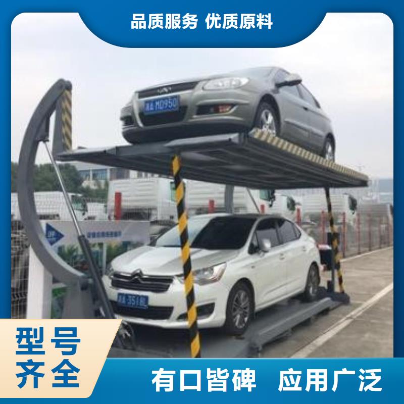 立体车库_导轨式液压货梯详细参数