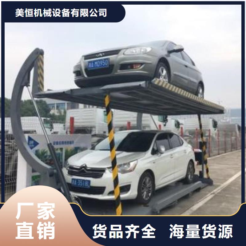 立体车库导轨式液压货梯质保一年