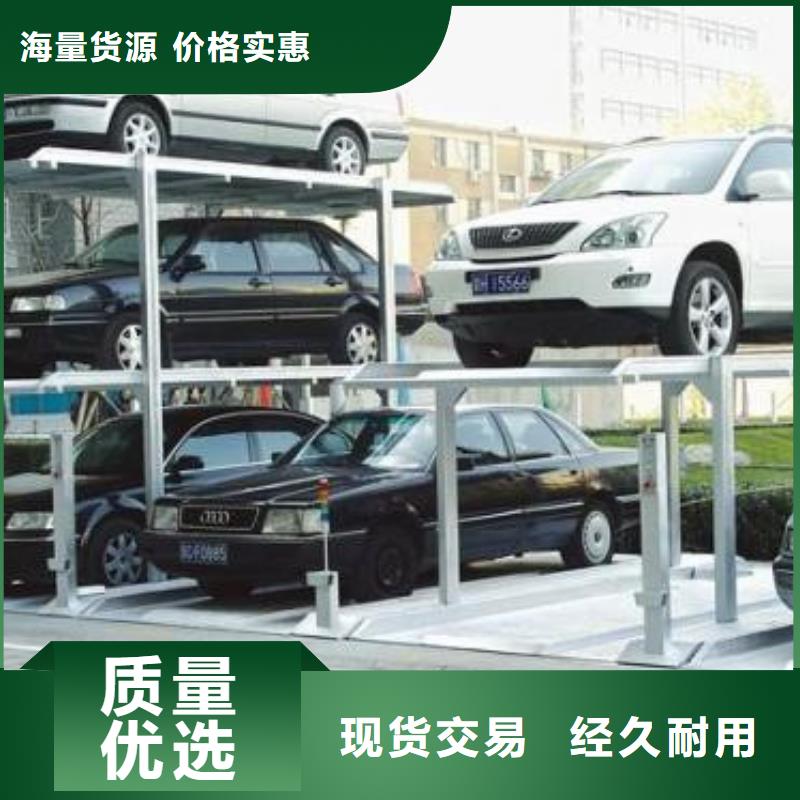 立体车库-仓储厂房货梯工厂价格