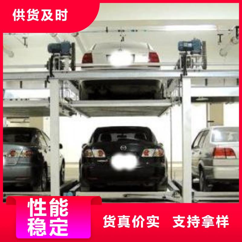 立体车库高空作业平台多年实力厂家