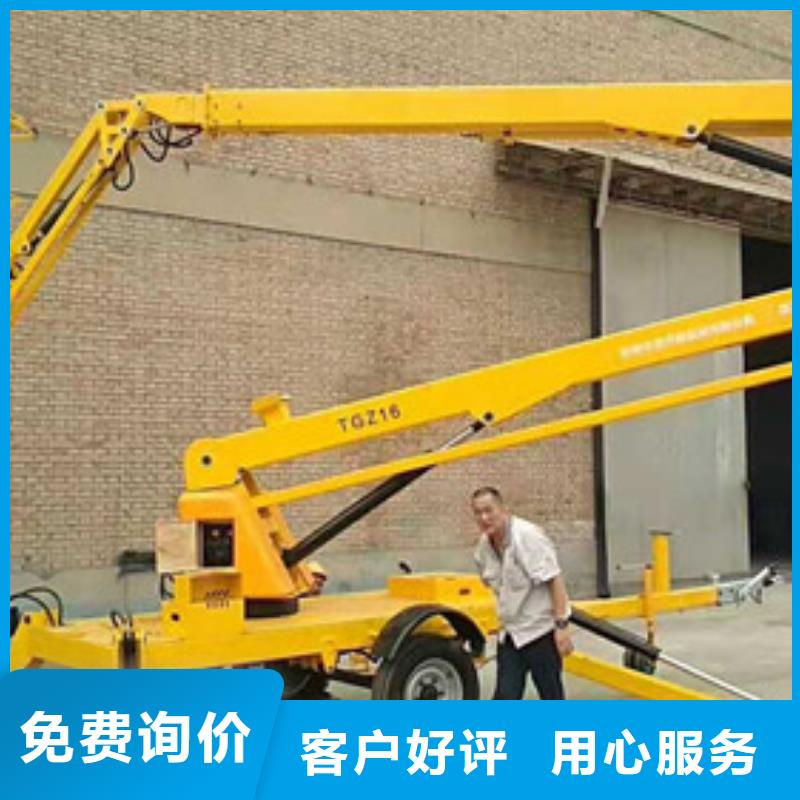 曲臂折臂升降机升降平台多行业适用