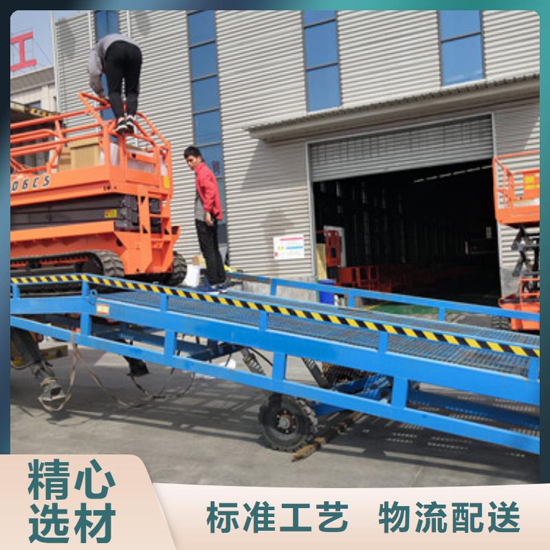 登车桥升降平台厂家规格全