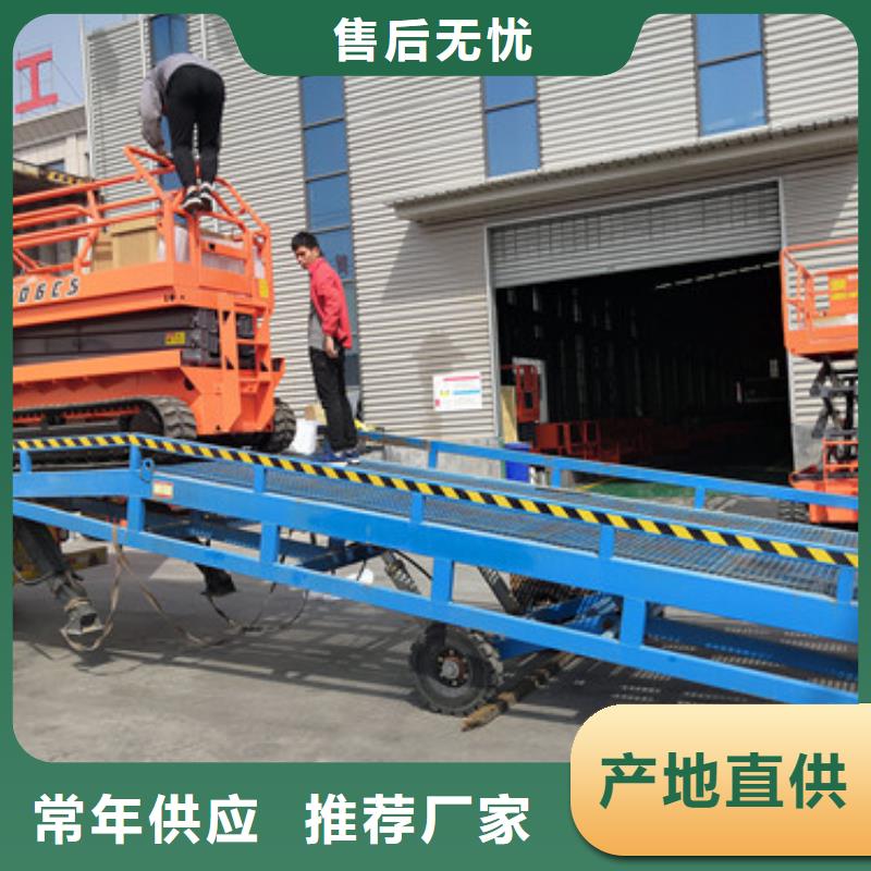 登车桥传菜机厂家直销放心