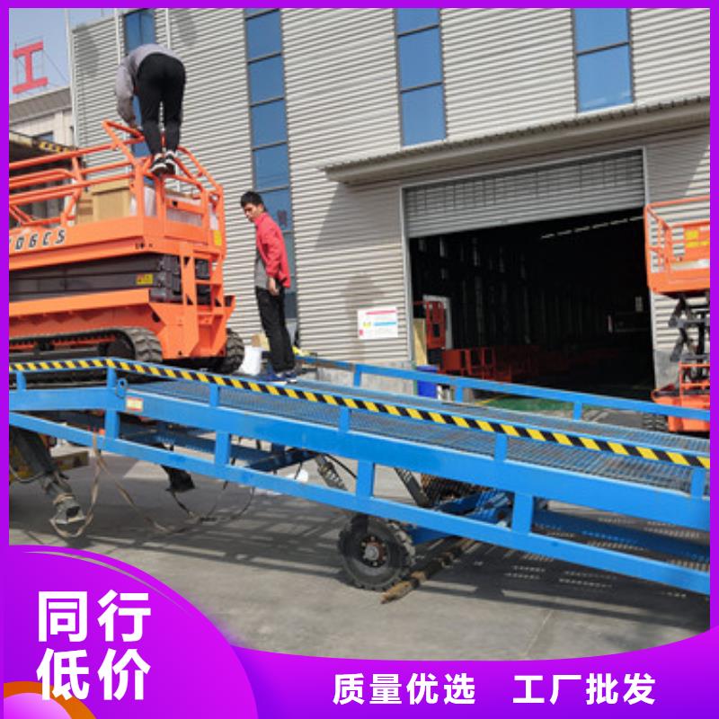登车桥升降平台厂家规格全