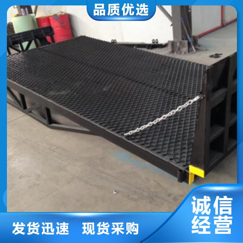 登车桥固定式升降平台源头工厂量大优惠