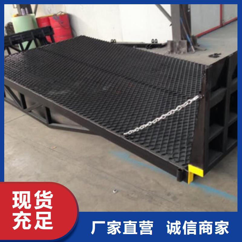 登车桥-工业升降机通过检测