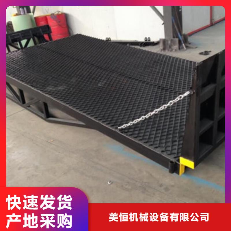登车桥,【传菜机】材质实在
