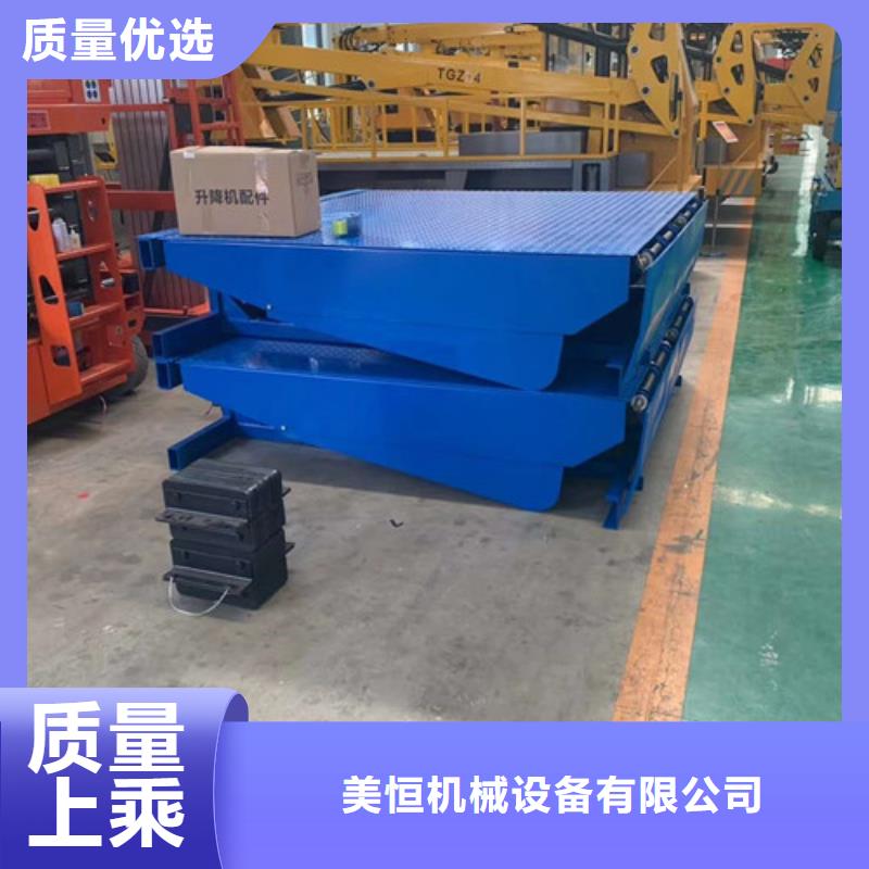 登车桥传菜机厂家直销放心
