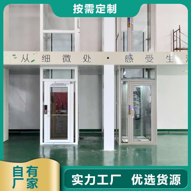 家用电梯_传菜机卓越品质保障