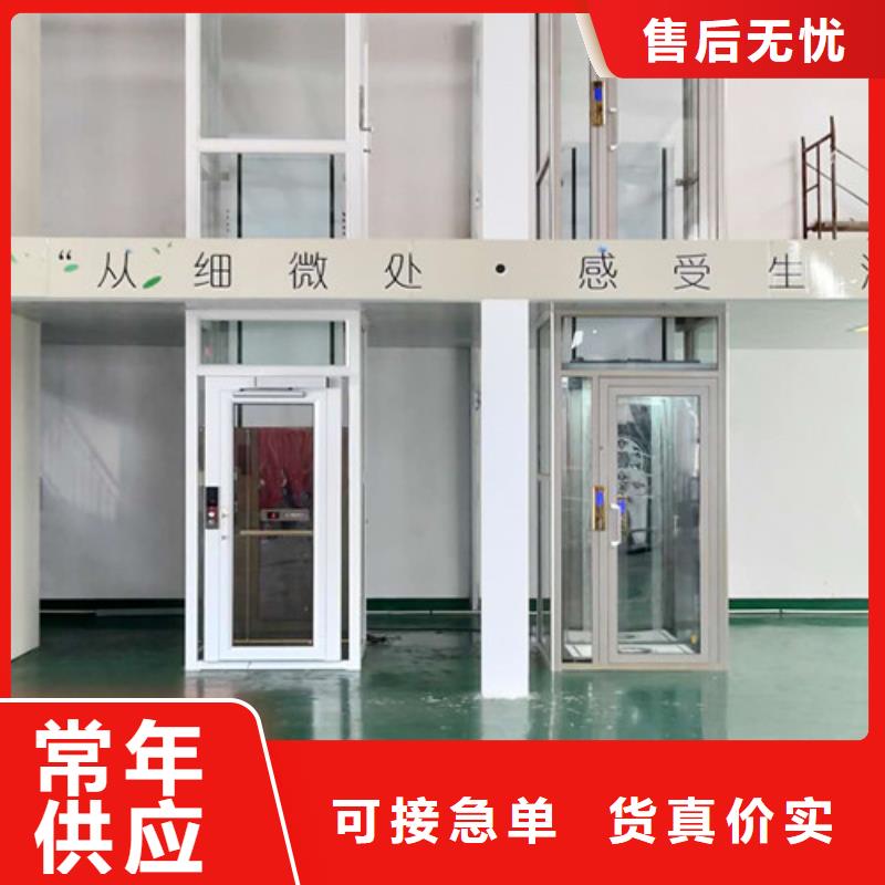 家用电梯_货梯升降机多种款式可随心选择
