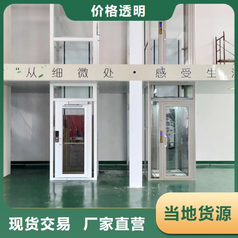 家用电梯_导轨式液压货梯商家
