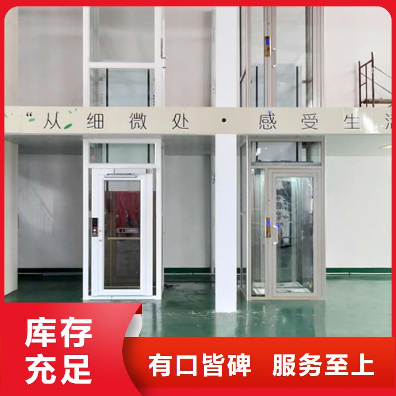 家用电梯,导轨式液压货梯质量层层把关