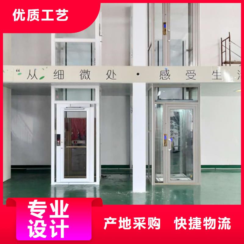 家用电梯导轨式液压货梯当地厂家值得信赖