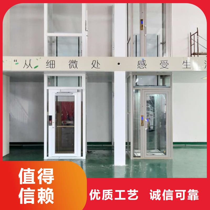 家用电梯货梯升降机多种款式可随心选择