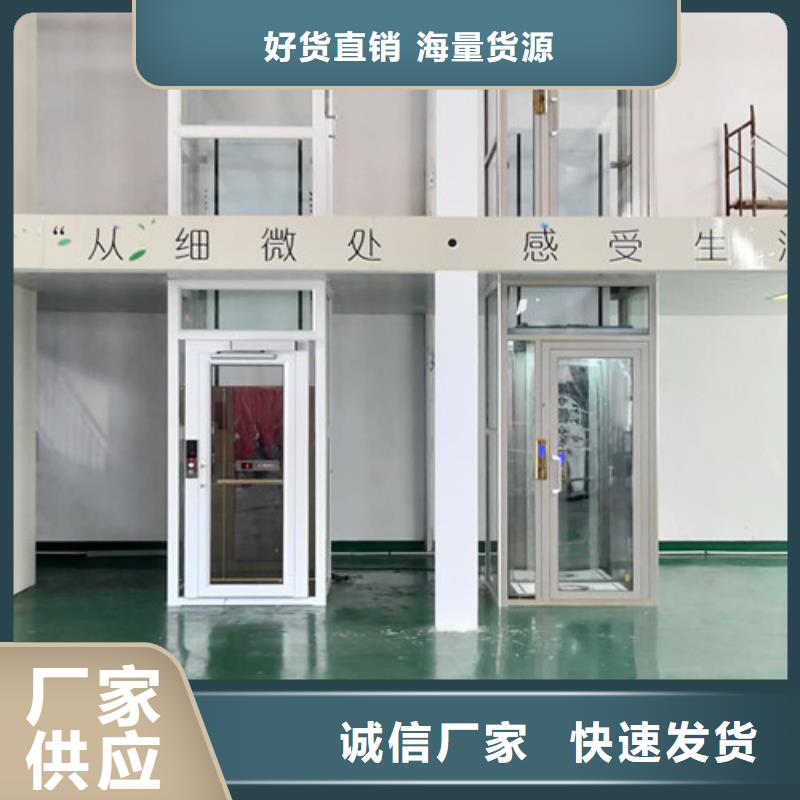 家用电梯-导轨式液压升降货梯厂家N年专注