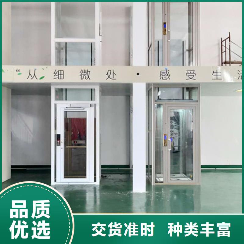 家用电梯厂房货梯敢与同行比质量