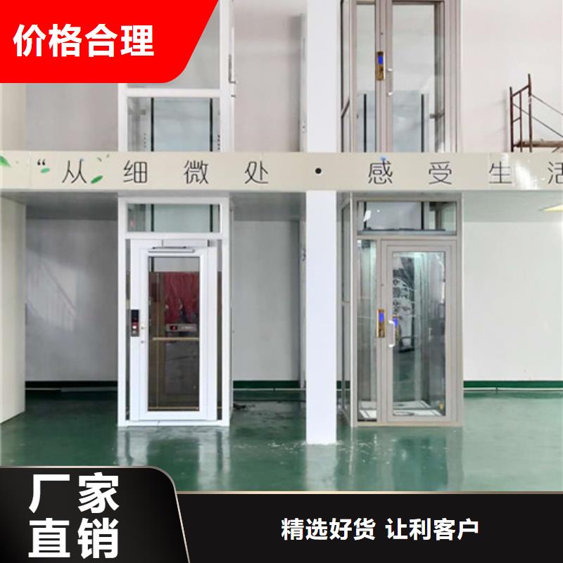 【家用电梯仓储厂房货梯哪家好打造行业品质】