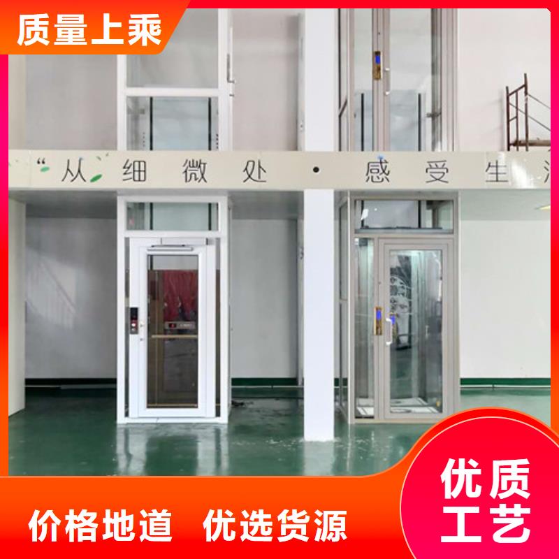 家用电梯货梯升降机多种款式可随心选择