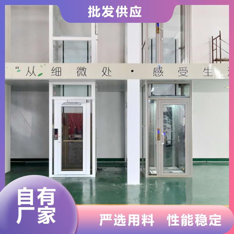 【家用电梯】-导轨式液压货梯自营品质有保障
