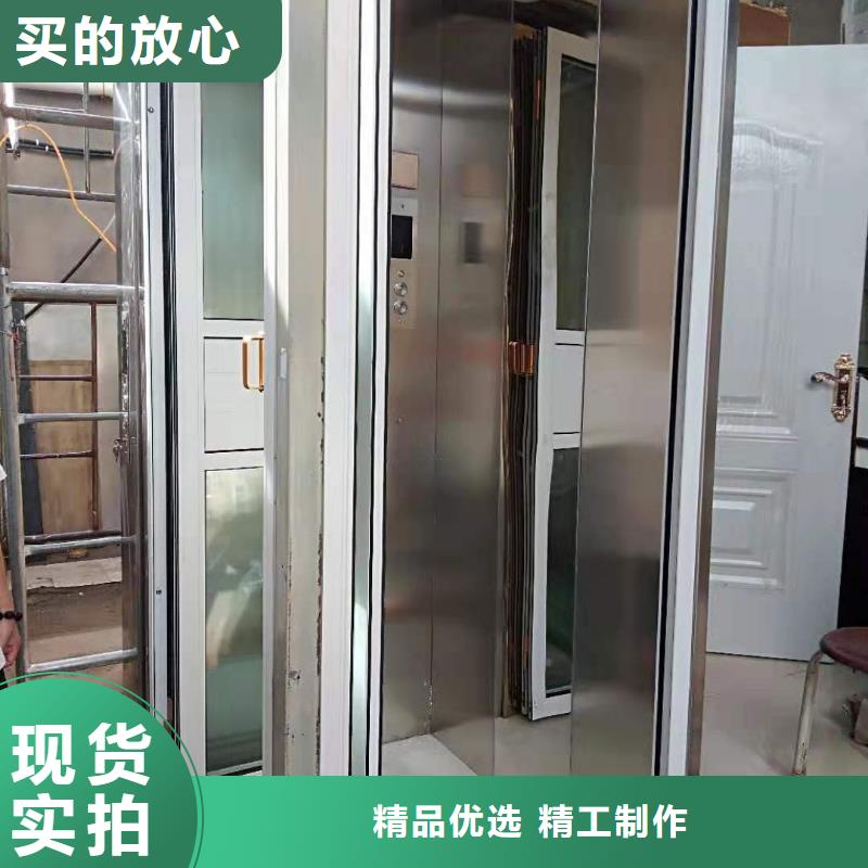 家用电梯导轨式液压货梯自营品质有保障