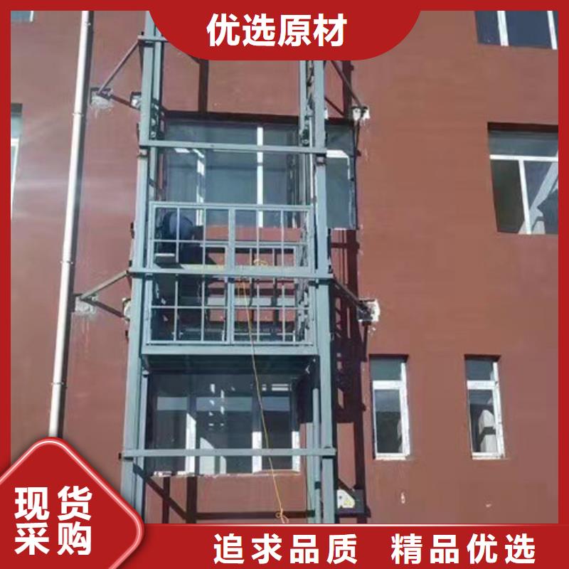 室外货梯_升降平台源头厂家来图定制