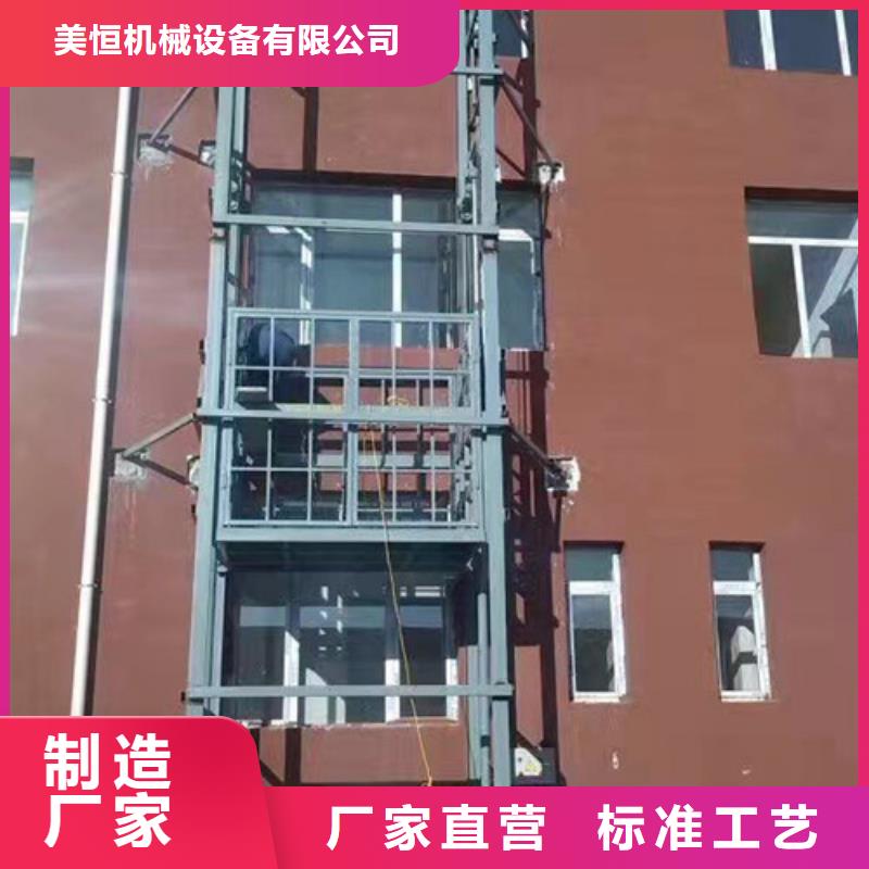 室外货梯【导轨式液压货梯】让客户买的放心