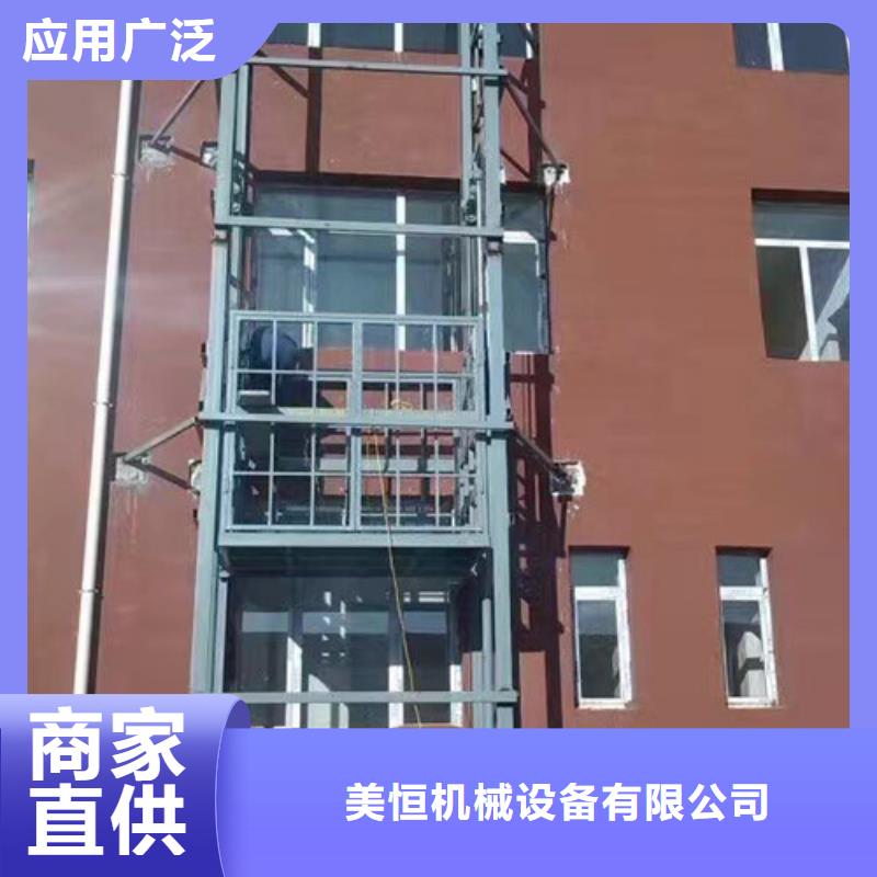 室外货梯工业升降机厂质量上乘