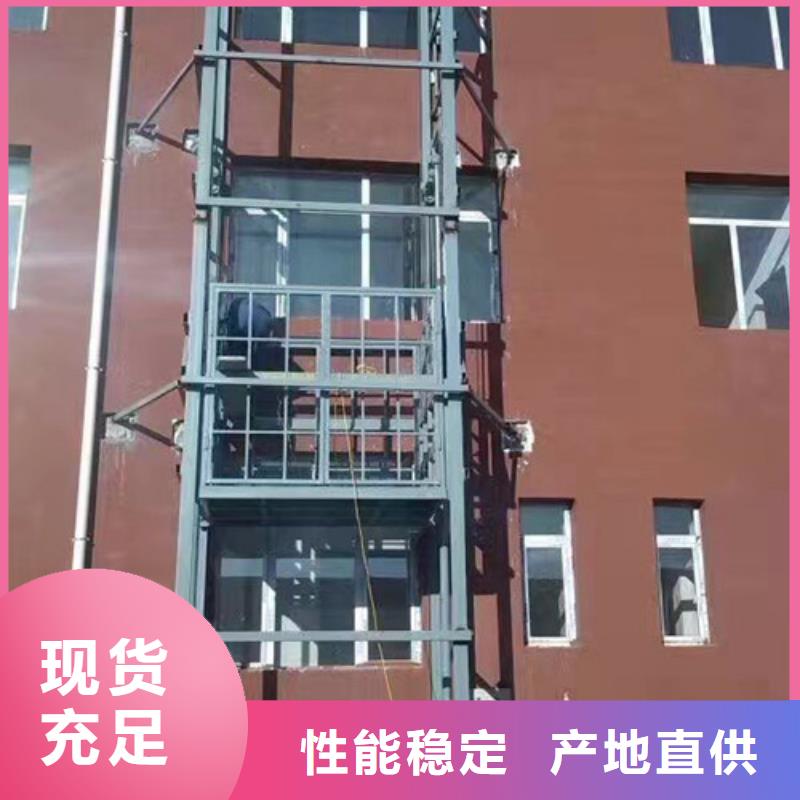 室外货梯,导轨式液压货梯厂家质量过硬