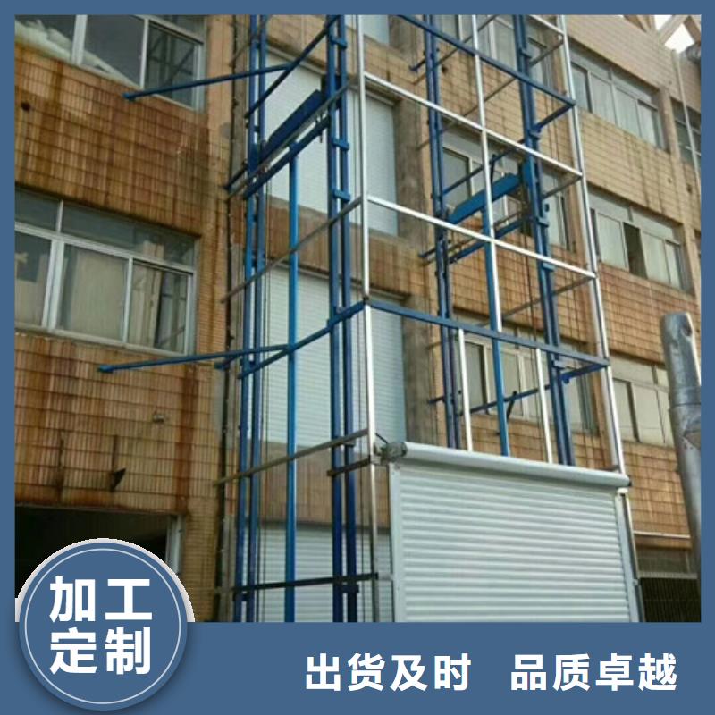 室外货梯_升降平台源头厂家来图定制