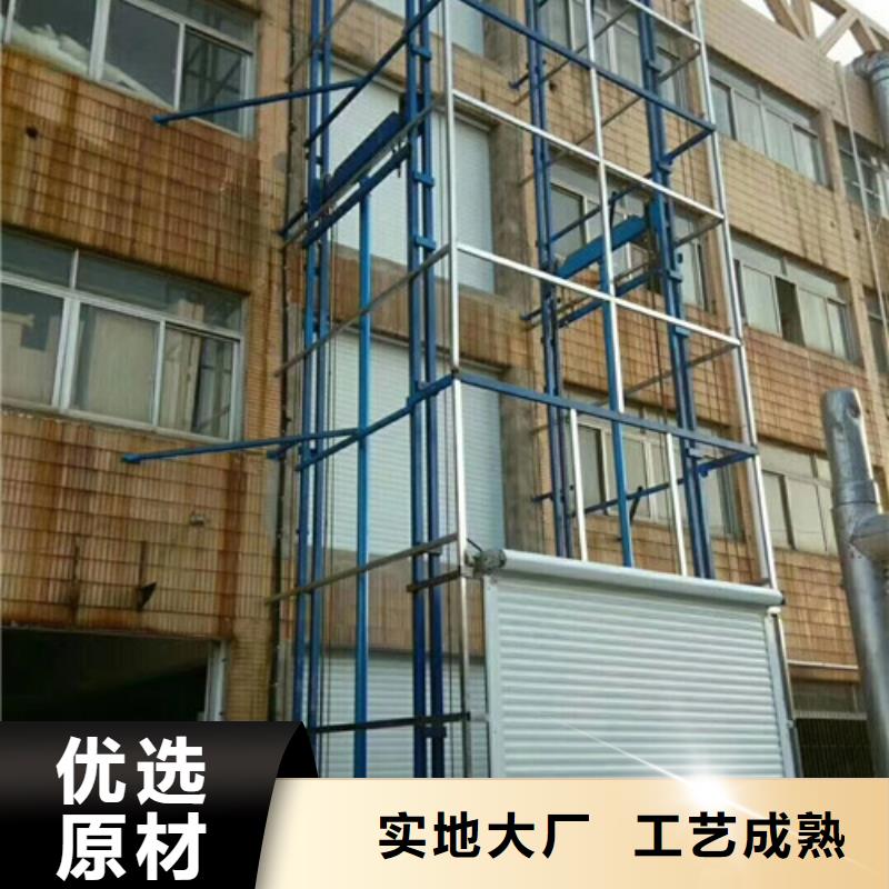 【室外货梯】工业升降机厂源厂直销