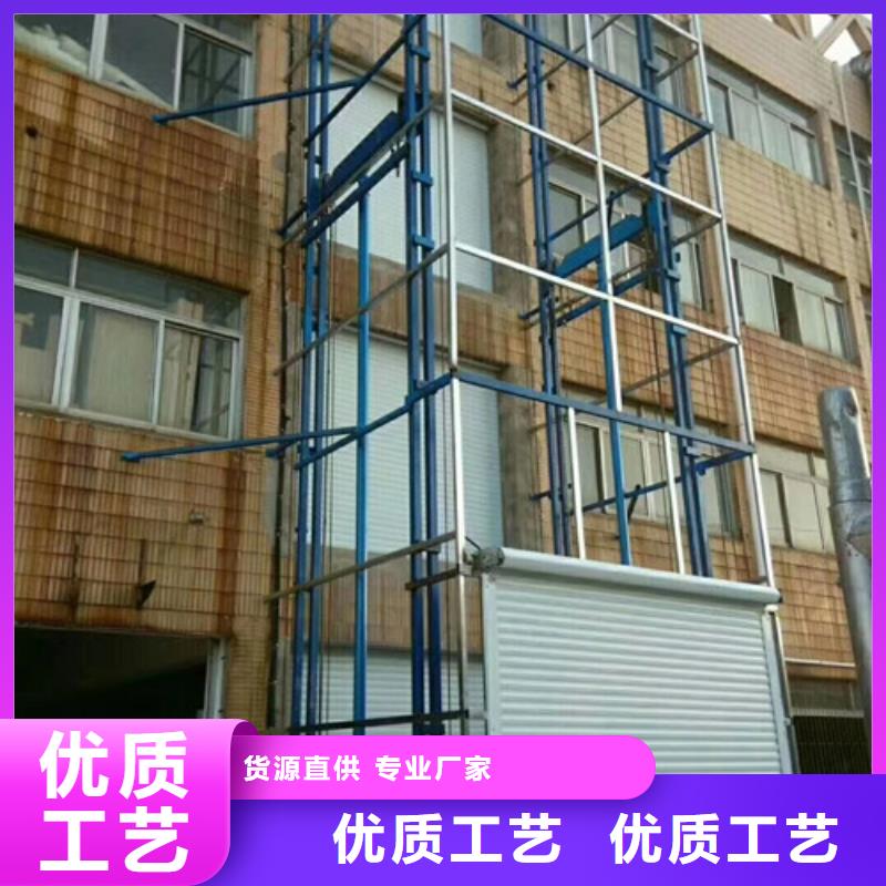 室外货梯【工业升降机】定制不额外收费