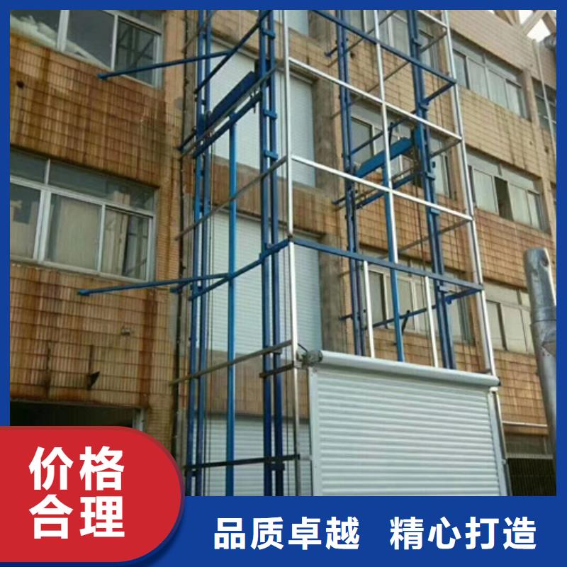 室外货梯高空作业平台现货快速采购