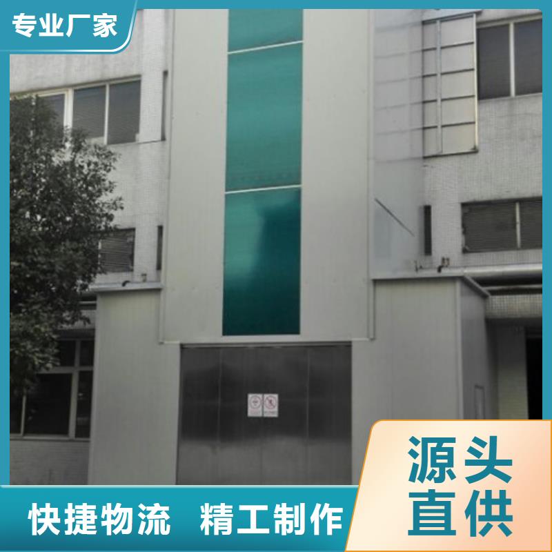 室外货梯【导轨式液压货梯】让客户买的放心