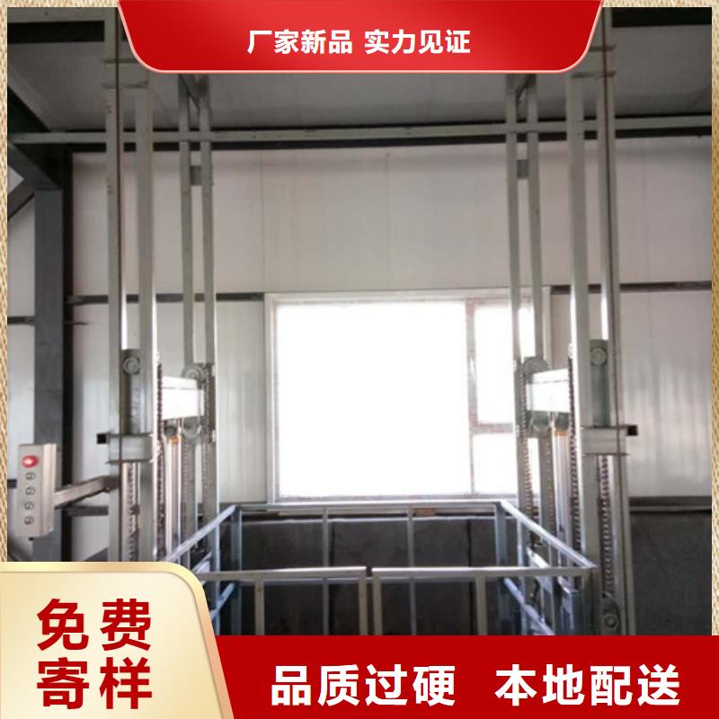室外货梯_导轨式液压货梯今日价格