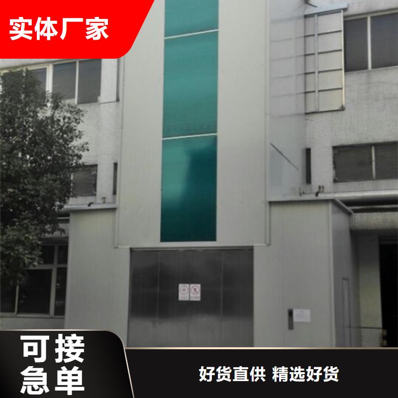 室外货梯高空作业平台现货快速采购