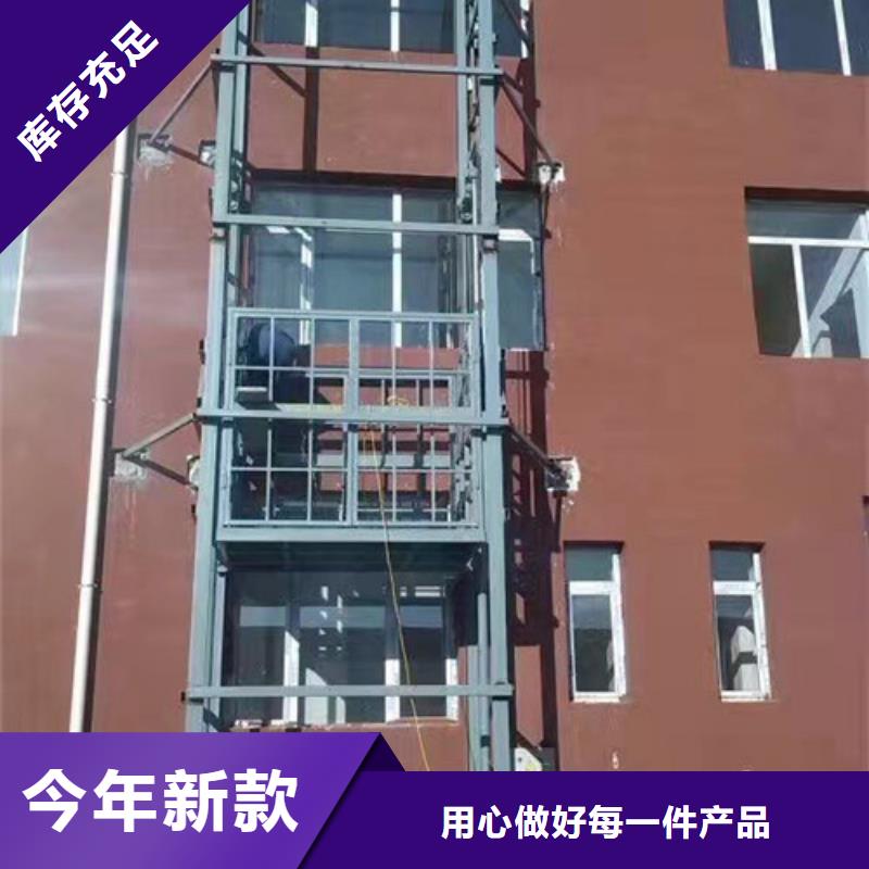 室外货梯工业升降机厂闪电发货