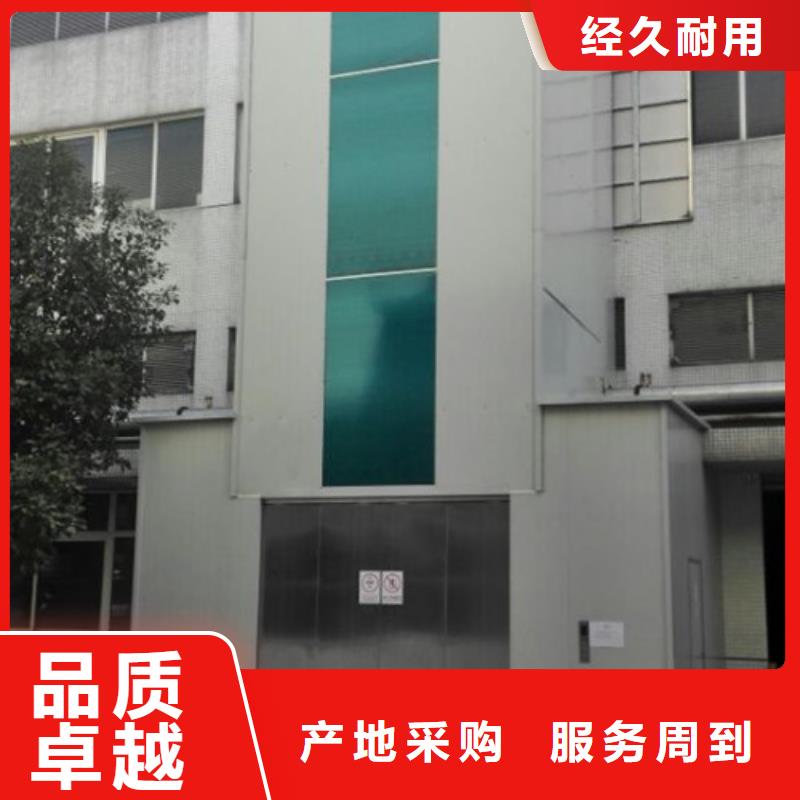 室外货梯仓储厂房货梯厂家案例