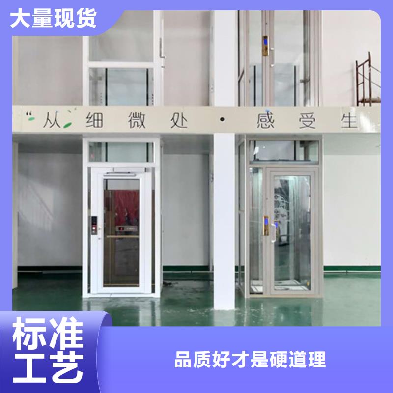 【无障碍升降机传菜机厂家现货】