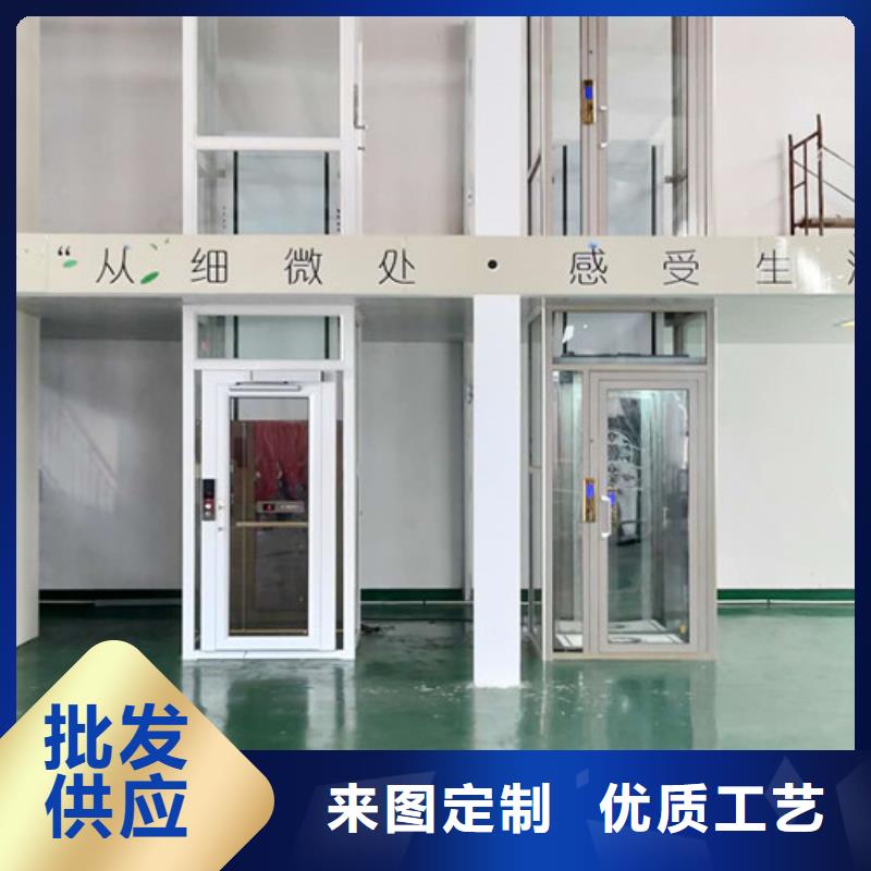 无障碍升降机工业升降机服务至上