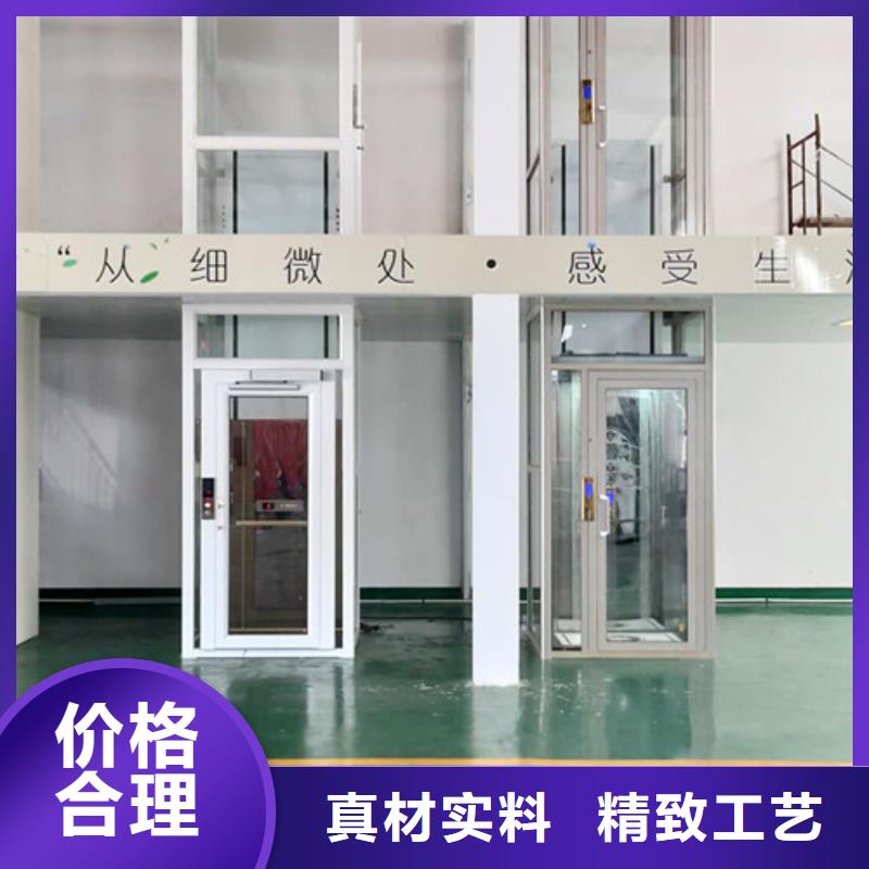 无障碍升降机-传菜机信誉有保证