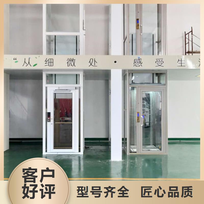 无障碍升降机升降平台快速生产