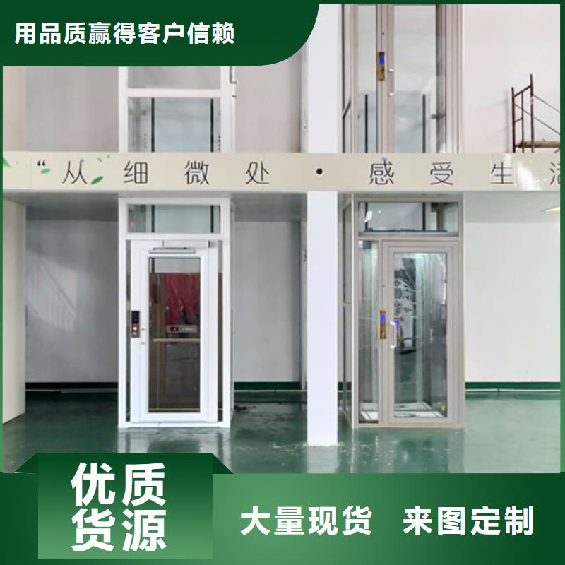 无障碍升降机移动式高空作业平台本地厂家值得信赖